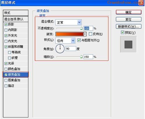 ʺ磡<a href=http://www.cnwebshow.com/http://www.cnwebshow.com/edu/photoshop/ target=_blank class=infotextkey>Photoshop</a>ҫЧ