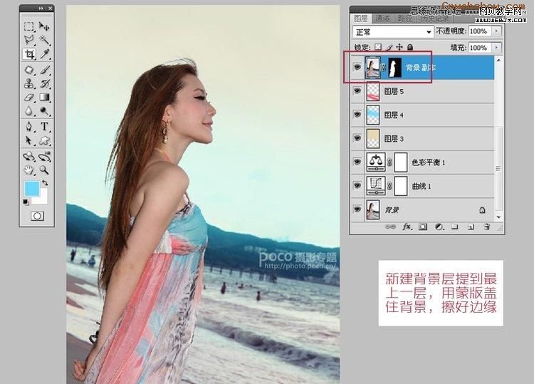 <a href=http://www.cnwebshow.com/http://www.cnwebshow.com/edu/photoshop/ target=_blank class=infotextkey>Photoshop</a>ɫƬ:ΨľƷ_webjx.com