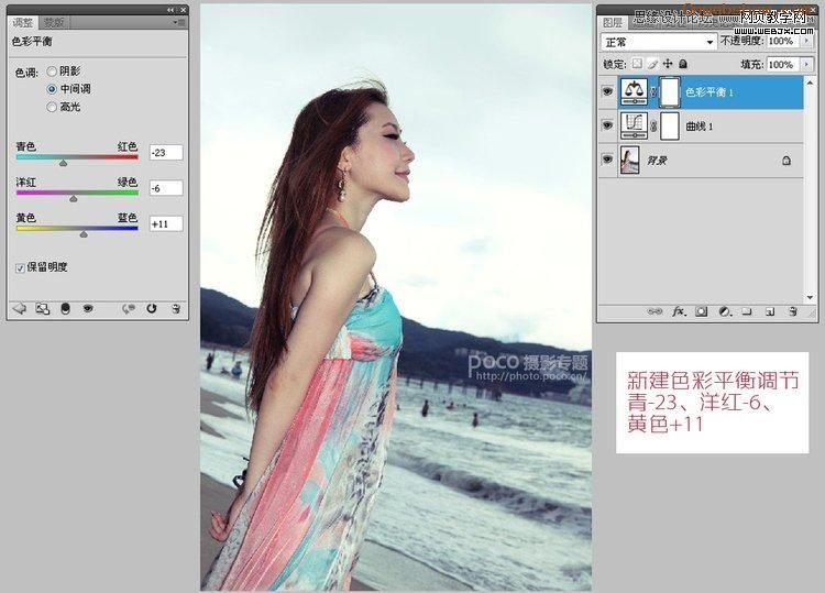 <a href=http://www.cnwebshow.com/http://www.cnwebshow.com/edu/photoshop/ target=_blank class=infotextkey>Photoshop</a>ɫƬ:ΨľƷ_webjx.com