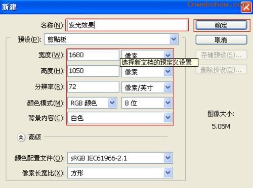 Ծ趯<a href=http://www.cnwebshow.com/http://www.cnwebshow.com/edu/photoshop/ target=_blank class=infotextkey>Photoshop</a>Ч