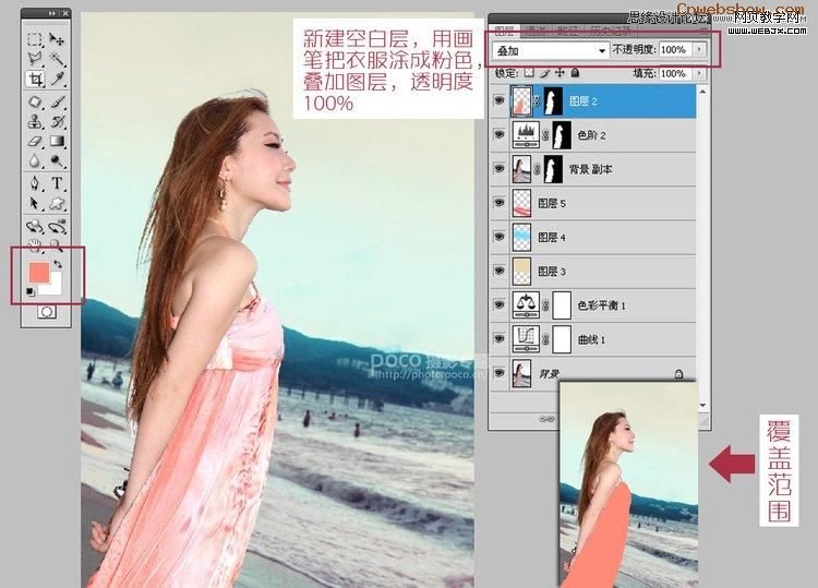 <a href=http://www.cnwebshow.com/http://www.cnwebshow.com/edu/photoshop/ target=_blank class=infotextkey>Photoshop</a>ɫƬ:ΨľƷ_webjx.com