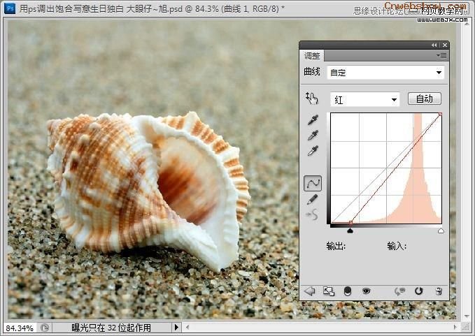<a href=http://www.cnwebshow.com/http://www.cnwebshow.com/edu/photoshop/ target=_blank class=infotextkey>Photoshop</a>дЧ̳:͵ɳ̲ͼƬ_webjx.com