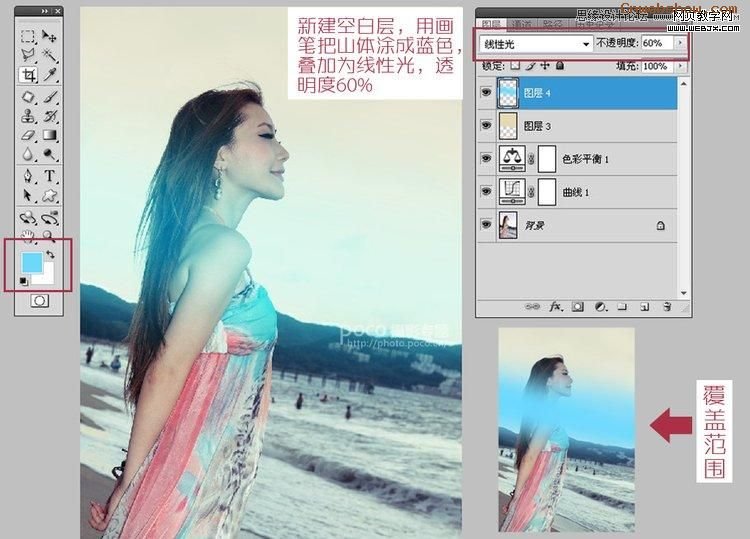 <a href=http://www.cnwebshow.com/http://www.cnwebshow.com/edu/photoshop/ target=_blank class=infotextkey>Photoshop</a>ɫƬ:ΨľƷ_webjx.com