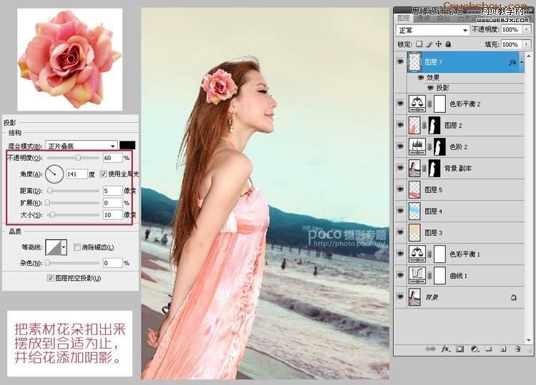 <a href=http://www.cnwebshow.com/http://www.cnwebshow.com/edu/photoshop/ target=_blank class=infotextkey>Photoshop</a>ɫƬ:ΨľƷ_webjx.com