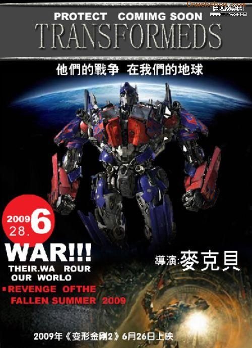 Transformers
