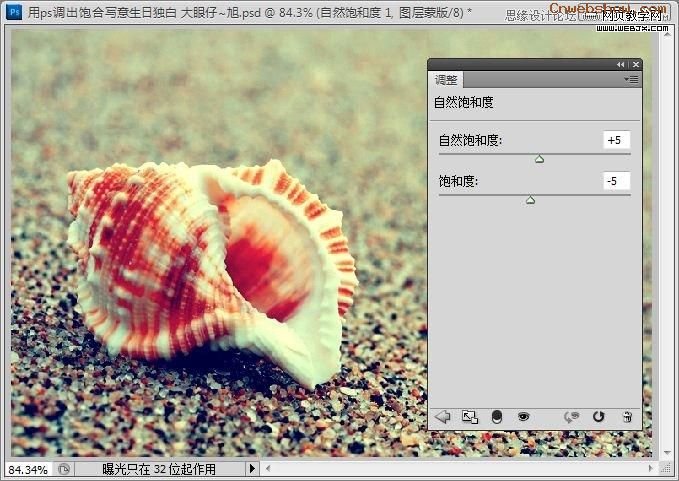 <a href=http://www.cnwebshow.com/http://www.cnwebshow.com/edu/photoshop/ target=_blank class=infotextkey>Photoshop</a>дЧ̳:͵ɳ̲ͼƬ_webjx.com
