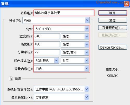 ʺ磡<a href=http://www.cnwebshow.com/http://www.cnwebshow.com/edu/photoshop/ target=_blank class=infotextkey>Photoshop</a>ҫЧ