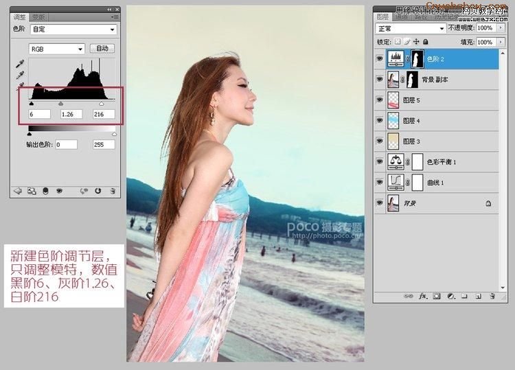 <a href=http://www.cnwebshow.com/http://www.cnwebshow.com/edu/photoshop/ target=_blank class=infotextkey>Photoshop</a>ɫƬ:ΨľƷ_webjx.com