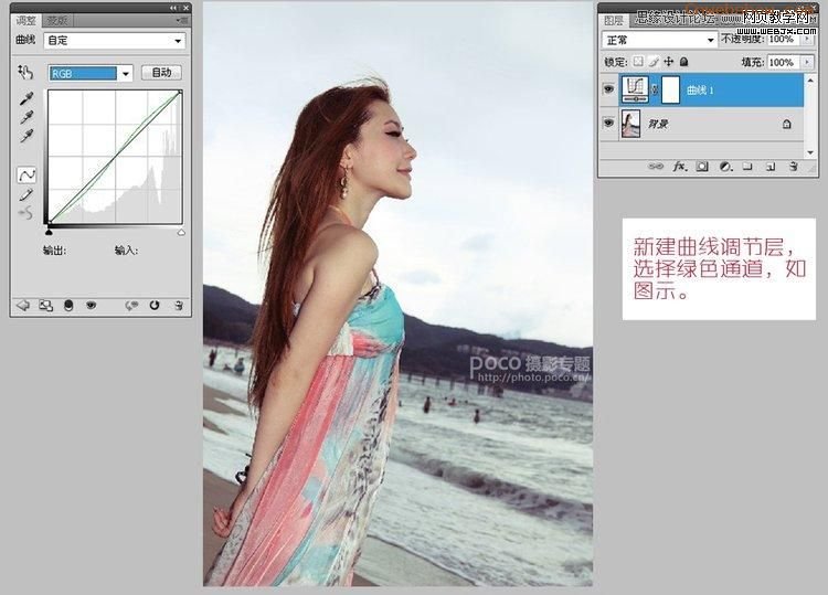 <a href=http://www.cnwebshow.com/http://www.cnwebshow.com/edu/photoshop/ target=_blank class=infotextkey>Photoshop</a>ɫƬ:ΨľƷ_webjx.com
