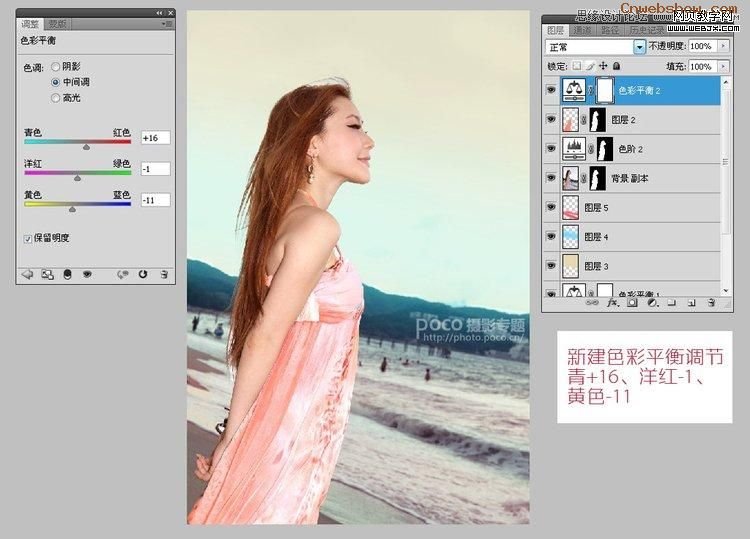 <a href=http://www.cnwebshow.com/http://www.cnwebshow.com/edu/photoshop/ target=_blank class=infotextkey>Photoshop</a>ɫƬ:ΨľƷ_webjx.com