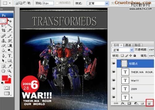 Transformers