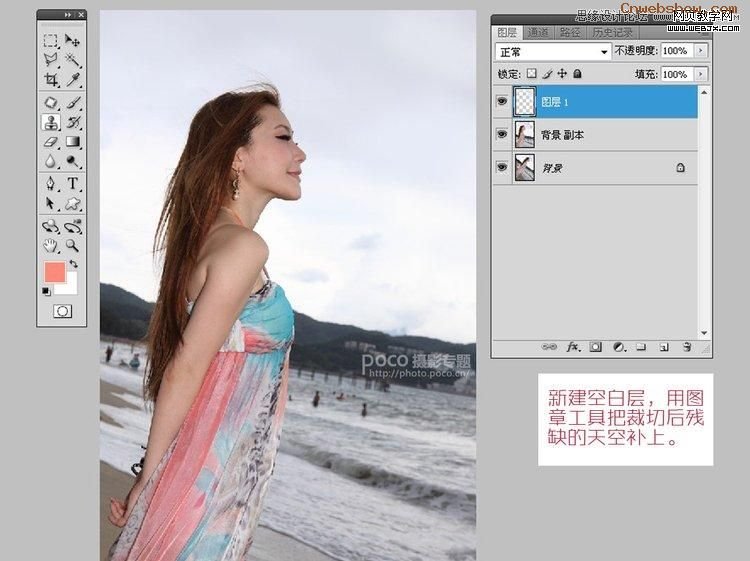<a href=http://www.cnwebshow.com/http://www.cnwebshow.com/edu/photoshop/ target=_blank class=infotextkey>Photoshop</a>ɫƬ:ΨľƷ_webjx.com