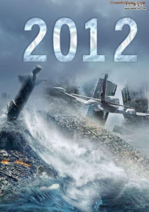 2012