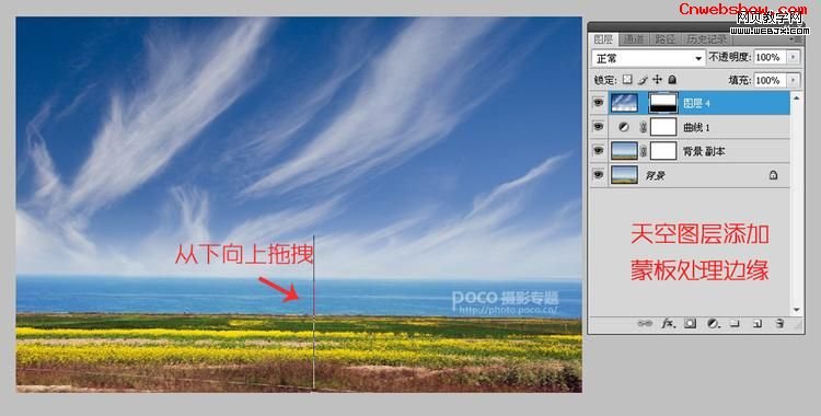 <a href=http://www.cnwebshow.com/http://www.cnwebshow.com/edu/photoshop/ target=_blank class=infotextkey>Photoshop</a>Ȼ羰ϳ:Ψպϳ_webjx.com