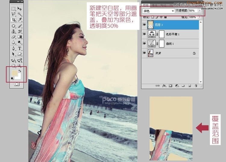 <a href=http://www.cnwebshow.com/http://www.cnwebshow.com/edu/photoshop/ target=_blank class=infotextkey>Photoshop</a>ɫƬ:ΨľƷ_webjx.com