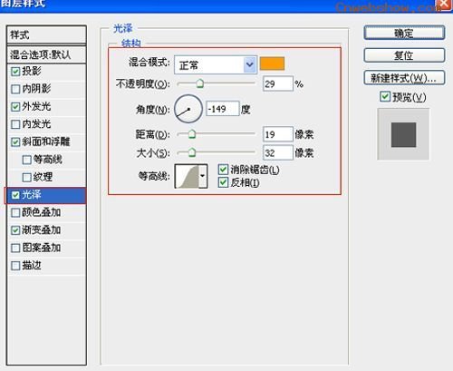 ʺ磡<a href=http://www.cnwebshow.com/http://www.cnwebshow.com/edu/photoshop/ target=_blank class=infotextkey>Photoshop</a>ҫЧ