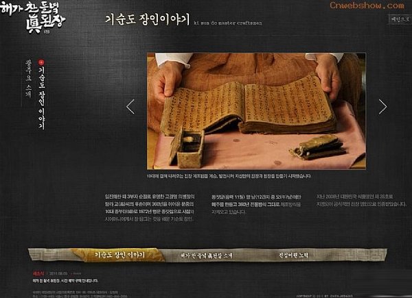 <a href=http://www.cnwebshow.com target=_blank class=infotextkey>ҳ</a>ͣmyungjang