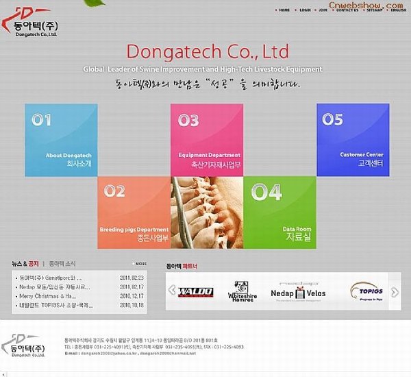 <a href=http://www.cnwebshow.com target=_blank class=infotextkey>ҳ</a>dongatech