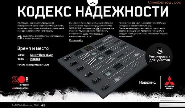 <a href=http://www.cnwebshow.com target=_blank class=infotextkey>վ</a>mitsubishi-motors