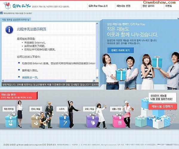 <a href=http://www.cnwebshow.com target=_blank class=infotextkey>ҳ</a>giftnanum