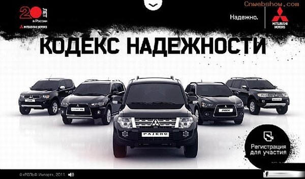 <a href=http://www.cnwebshow.com target=_blank class=infotextkey>վ</a>mitsubishi-motors