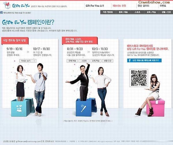 <a href=http://www.cnwebshow.com target=_blank class=infotextkey>ҳ</a>giftnanum
