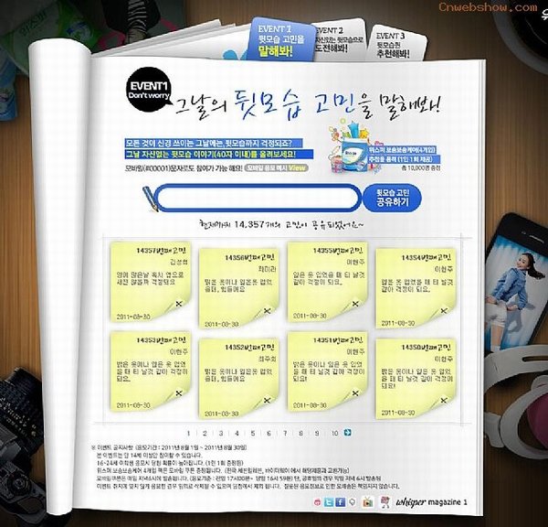 <a href=http://www.cnwebshow.com target=_blank class=infotextkey>վ</a>whisper