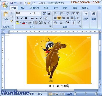 ע<a href=http://www.cnwebshow.com/site/office/ target=_blank class=infotextkey>word</a>2007ͼƬ