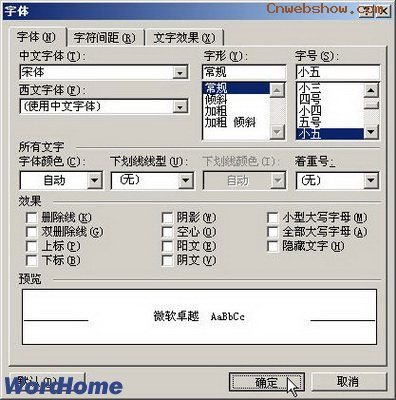 <a href=http://www.cnwebshow.com/site/office/ target=_blank class=infotextkey>word</a>2003ĵеĳðť
