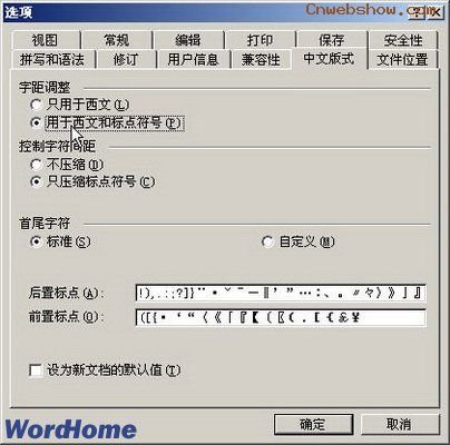 <a href=http://www.cnwebshow.com/site/office/ target=_blank class=infotextkey>word</a>2003Իеİť