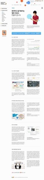 <a href=http://www.cnwebshow.com target=_blank class=infotextkey>ҳ</a>daum