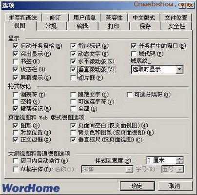 <a href=http://www.cnwebshow.com/site/office/ target=_blank class=infotextkey>word</a>2003ѡť