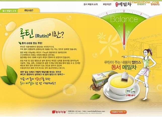 <a href=http://www.cnwebshow.com target=_blank class=infotextkey>վ</a>memilcha