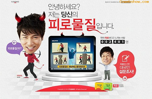 <a href=http://www.cnwebshow.com target=_blank class=infotextkey>վ</a>:ildong