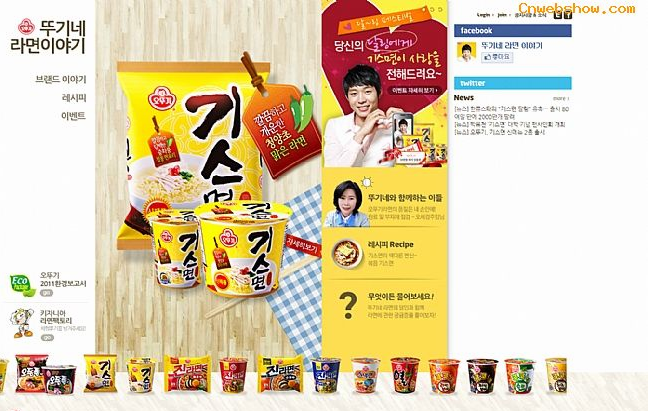 http://www.ottoginoodle.co.kr/<a href=http://www.cnwebshow.com target=_blank class=infotextkey>վ</a>:ottoginoodle