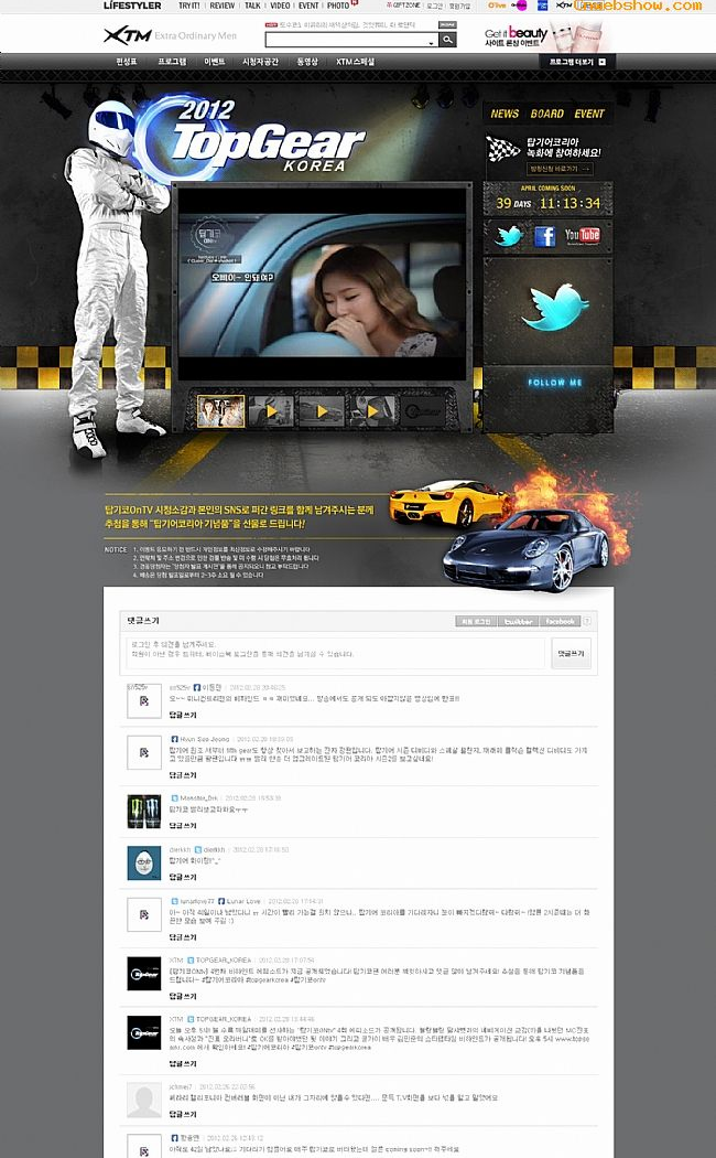 TopGearٷԤƬ<a href=http://www.cnwebshow.com target=_blank class=infotextkey>վ</a>