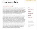 ҳͣtypographer