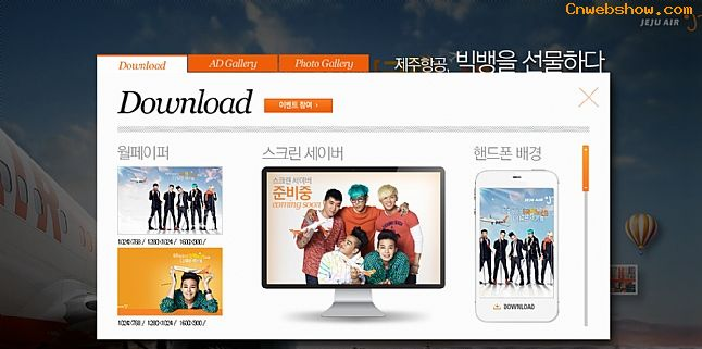 <a href=http://www.cnwebshow.com target=_blank class=infotextkey>վ</a>jejuairwithbigbang