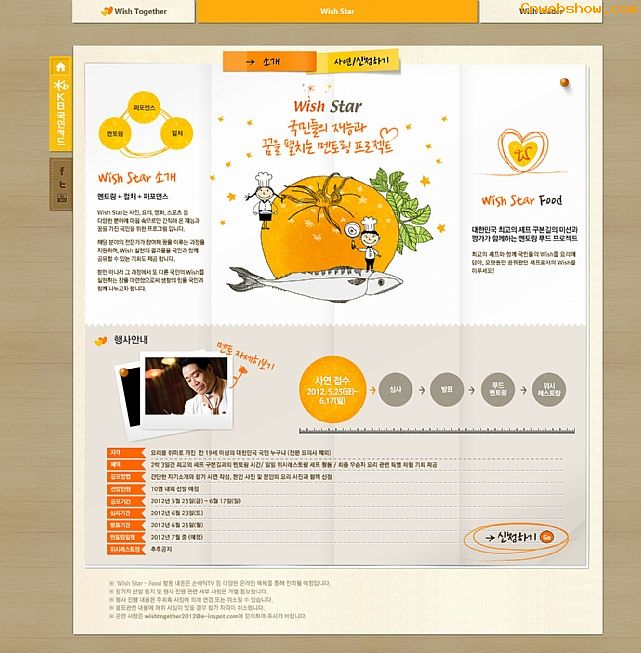 <a href=http://www.cnwebshow.com target=_blank class=infotextkey>վ</a>wishtogether