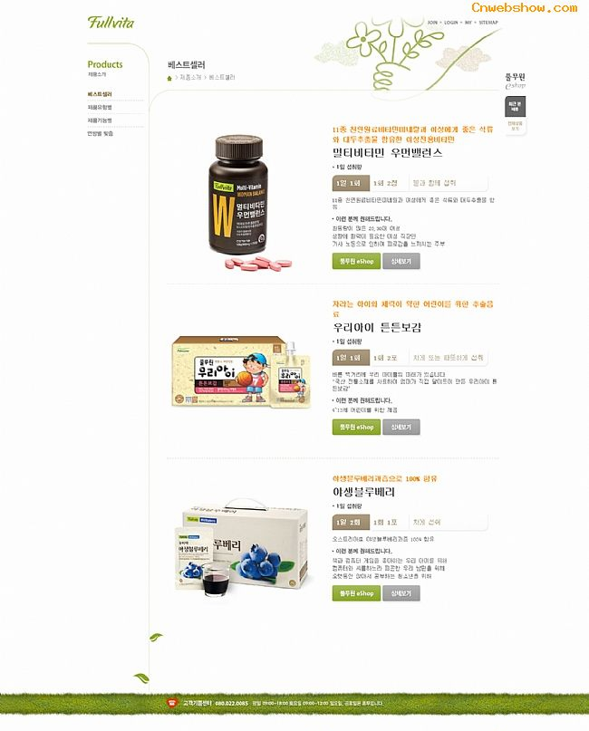 <a href=http://www.cnwebshow.com target=_blank class=infotextkey>վ</a>ͣfullvita