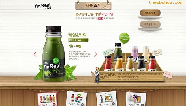 <a href=http://www.cnwebshow.com target=_blank class=infotextkey>վ</a>ͣimreal-pulmuone