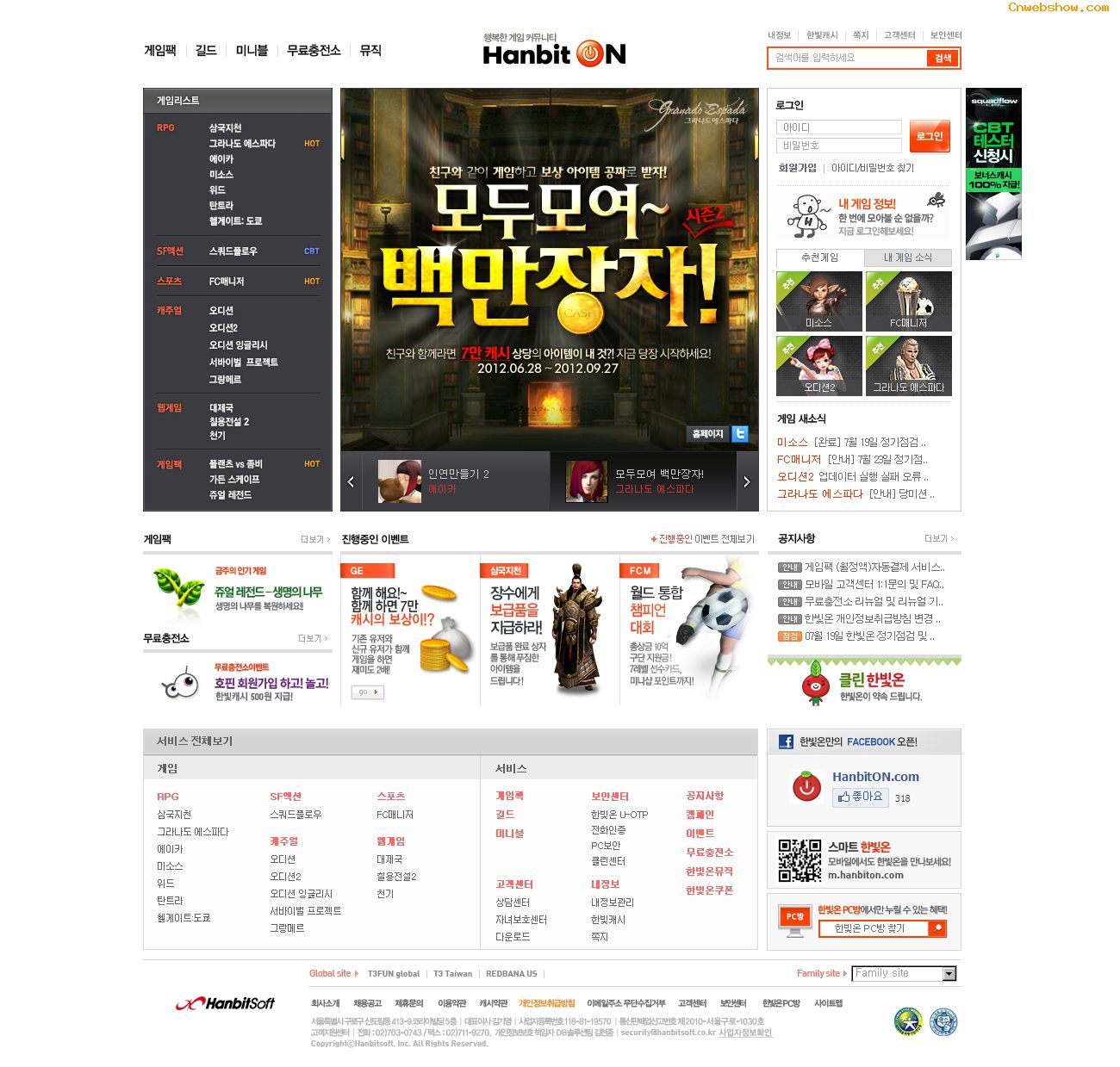 원본 이미지 보기
