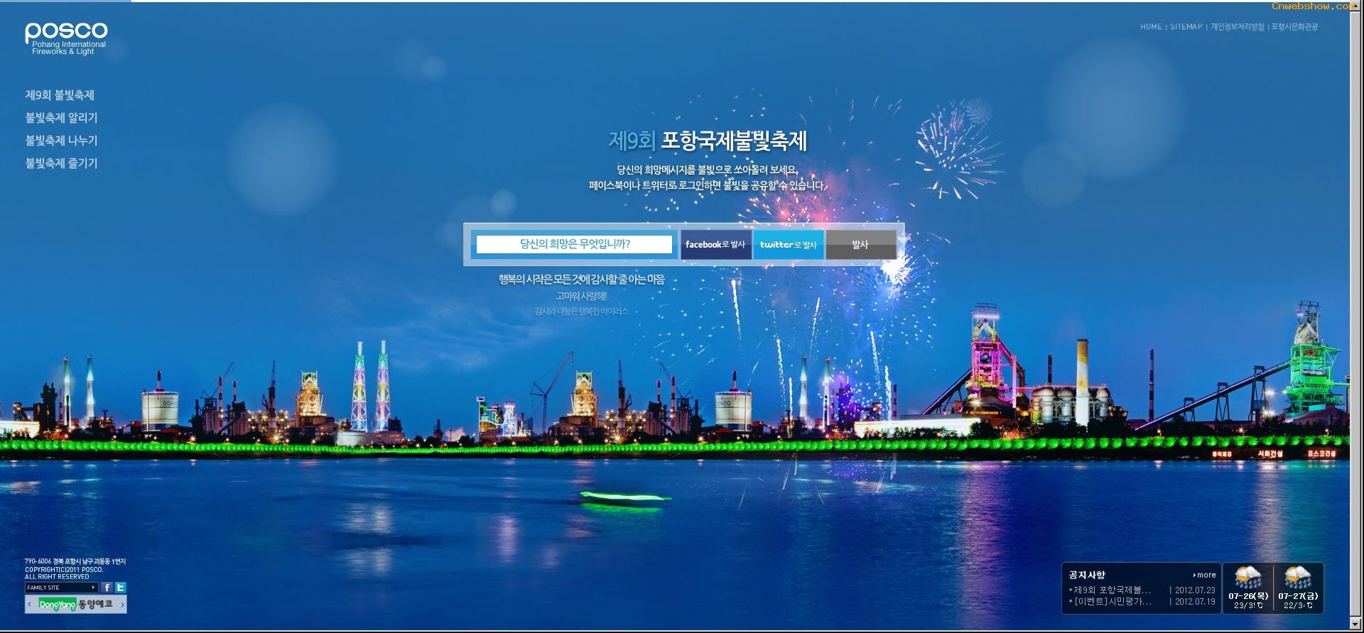 원본 이미지 보기