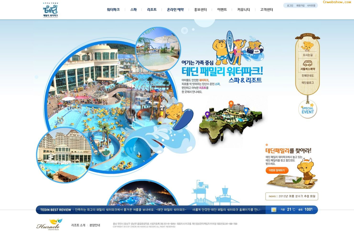 원본 이미지 보기