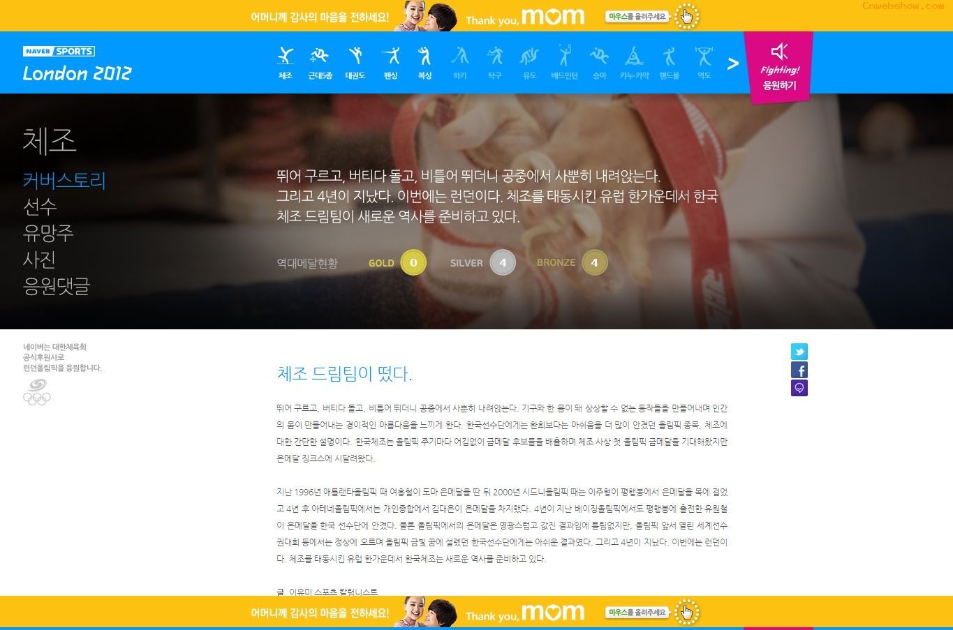 원본 이미지 보기