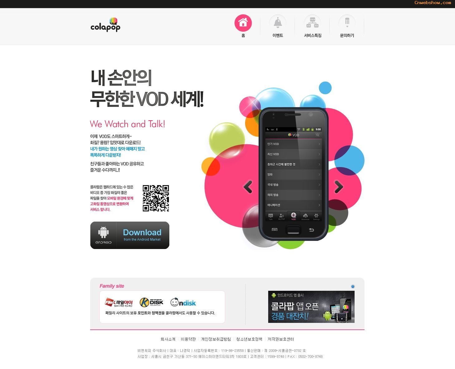원본 이미지 보기