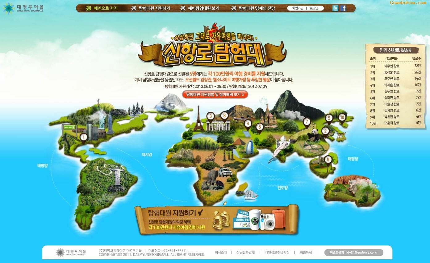 원본 이미지 보기