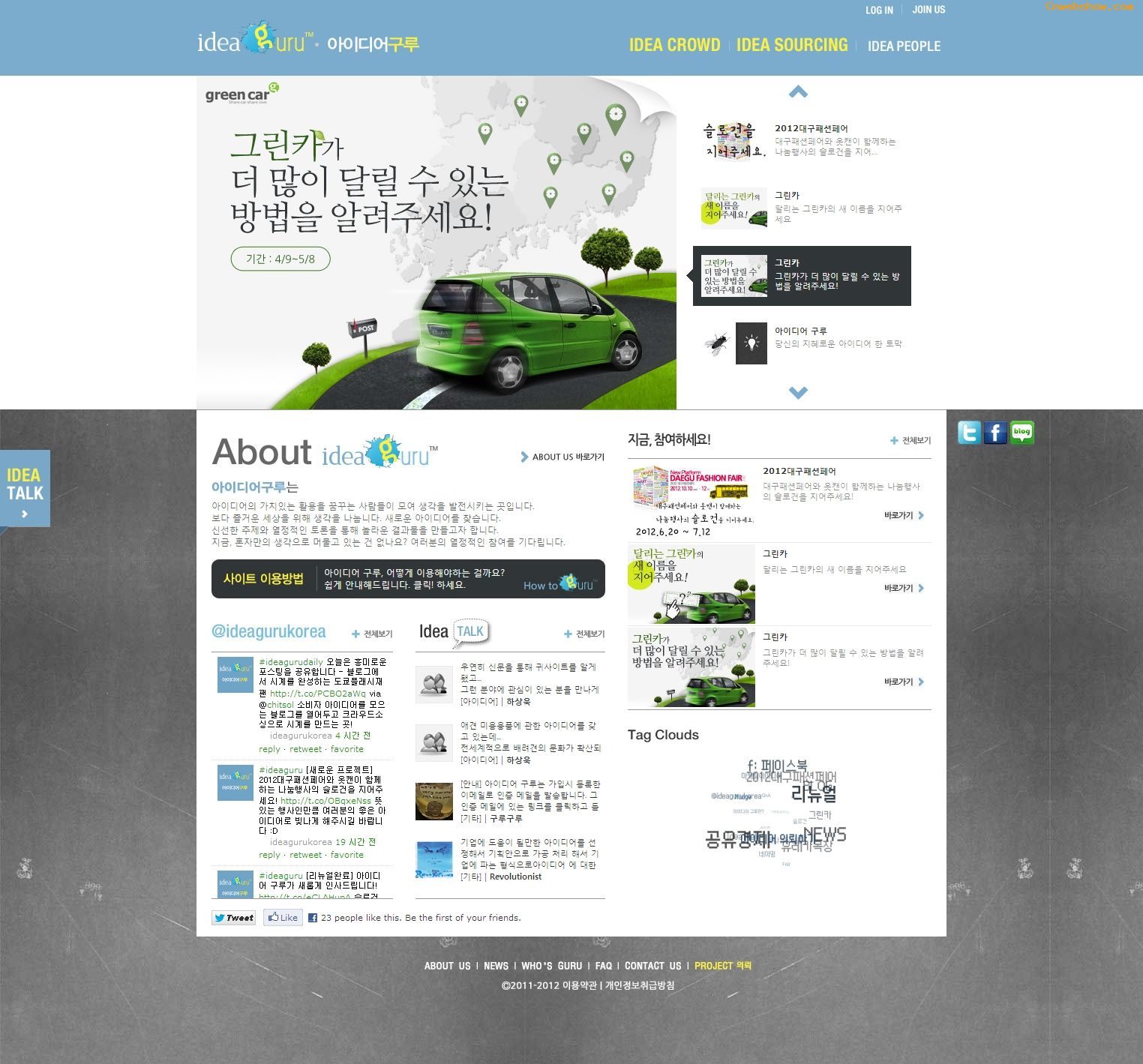 원본 이미지 보기