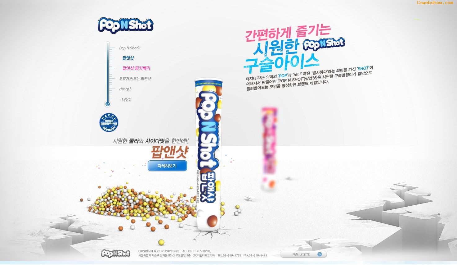 원본 이미지 보기