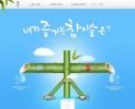 վͣchamisulsoju